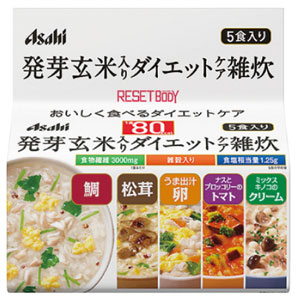 リセットボディ 発芽玄米入り ダイエットケア雑炊 5食入り 1個