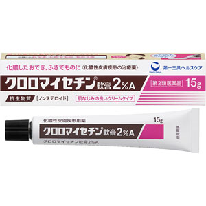 クロロマイセチン軟膏2％A 15g 1個