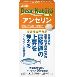 ディアナチュラゴールド アンセリン 60粒(30日分)【機能性表示食品】 1個
