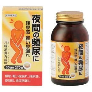 八味地黄丸錠HF