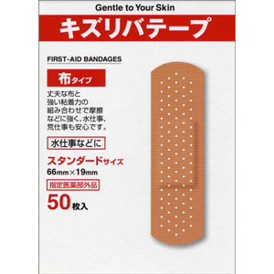 キズリバテープ伸縮布タイプ M-50枚 1個