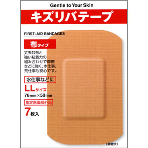キズリバテープ伸縮布タイプ  LLサイズ7枚 1個