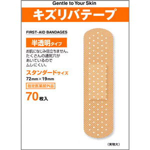 キズリバテープ半透明タイプ スタンダード70枚入 1個
