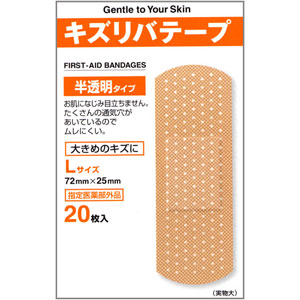 キズリバテープ半透明タイプ Ｌサイズ20枚入 1個