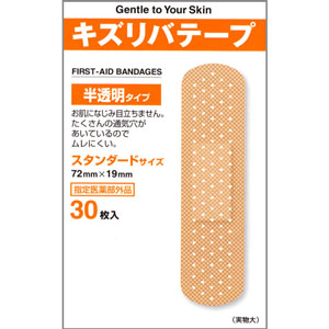 キズリバテープ半透明タイプ スタンダード30枚入 1個