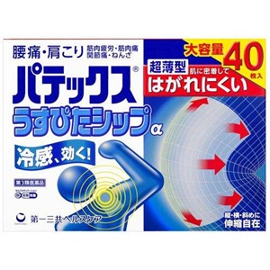 パテックス うすぴたシップα 40枚入（10枚入り×4） 1個