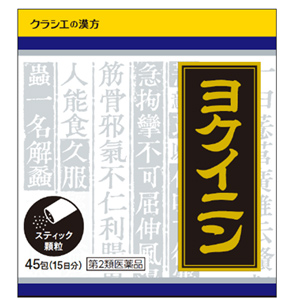 ヨクイニンエキス顆粒(N)クラシエ 45包 1個