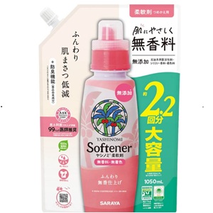 ヤシノミ 柔軟剤 1050mL 詰替用 1個 