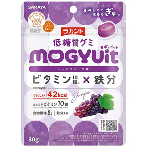 ラカント 低糖質グミ MOGYUit(モギュイット) レッドグレープ味 30g 1個