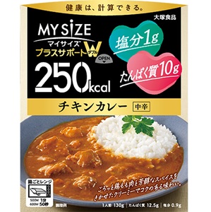 250kcalマイサイズ プラスサポートW チキンカレー 130g 1個