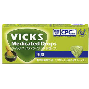 ヴイックス メディケイテッド ドロップ 抹茶 20個入×10個 