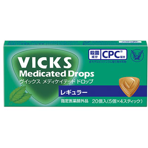 ヴイックスメディケイテッド