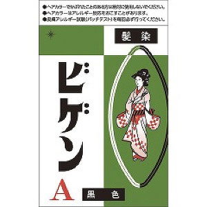 ビゲンＡ  黒色  6ｇ 1個