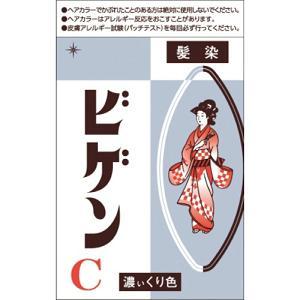 ビゲンＣ濃い栗色　6g 1個