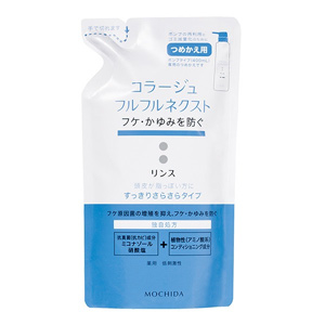 コラージュフルフル ネクスト リンス すっきりさらさら つめ替280ml 1個