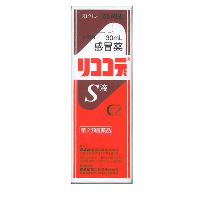 リココデS液30ml