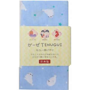 がーぜ手ぬぐい  あざらし 1個