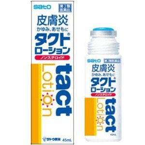 タクトローション 45ml メーカー品切れ 1個
