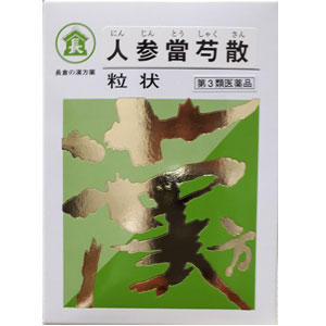 長倉の漢方 人参當芍散粒状 (にんじんとうしゃくさん) 500g 同梱不可 1個