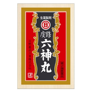 虔修六神丸 112粒 1個