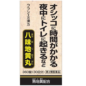 クラシエ八味地黄丸Ａ 360錠 メーカー品切れ 1個