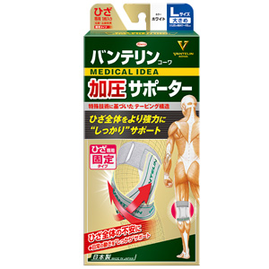 バンテリンコーワ 加圧サポーター ひざ専用 ホワイトL 1個