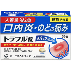 トラフル錠  36錠 1個