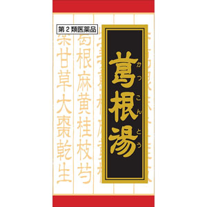 葛根湯エキス錠クラシエ 240錠 1個