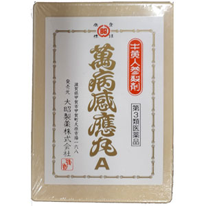 萬病感應丸A
