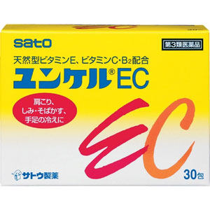 ユンケルEC 30包 1個