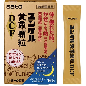 ユンケル黄帝顆粒DCF 16包 メーカー品切れ 1個