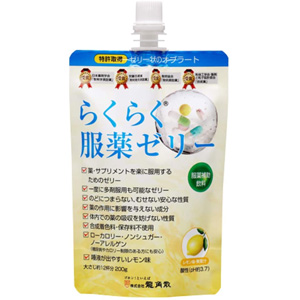らくらく服薬ゼリー・おくすり飲めたね