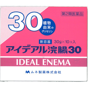 アイデアル浣腸N(30g・40g)