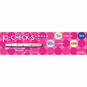 P-チェックS(1回用・2回用)