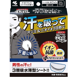 メンズRiff あせワキパット 20枚（10組） 1個