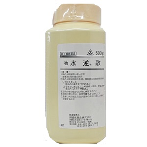 剤盛堂 強 水逆散(すいぎゃくさん) 500ｇ 1個