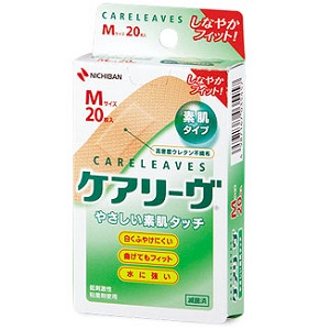 ケアリーヴ 素肌タイプ Mサイズ  CL20M 20枚 1個