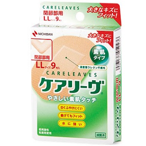 ケアリーヴ 素肌タイプ  LLサイズ CL9LL 9枚（関節部用） 1個