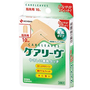 ケアリーヴ 素肌タイプ T型  CL10T 10枚（指先用） 1個