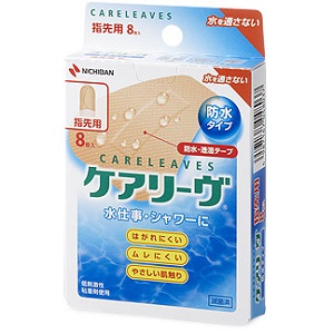 ケアリーヴ 防水タイプ 指先用 CLB8A  8枚 1個