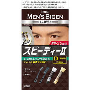メンズビゲンスピーデイーII Ｄ 黒褐色 1個