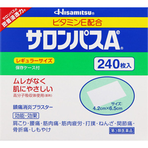 サロンパスAe 240枚入 キャンセル不可商品 1個