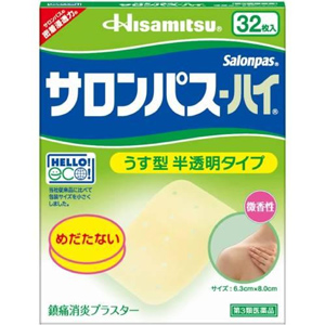サロンパス-ハイ 32枚入 キャンセル不可商品 1個