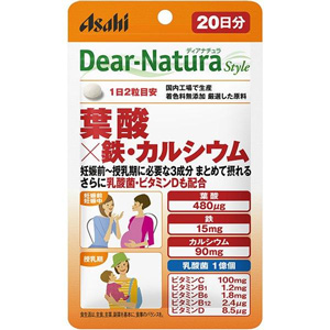 ディアナチュラスタイル 葉酸×鉄・カルシウム 40粒(20日分) 1個