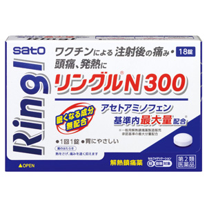 リングルN300 18錠 3個以上1個 