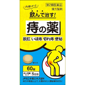 JPS乙字湯エキス錠N 60錠