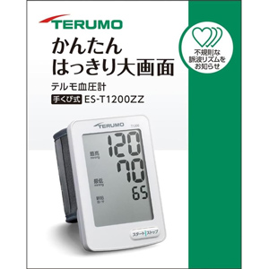 手首式 テルモ血圧計ES-T1200ZZ 1個