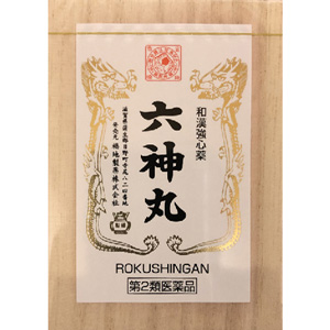 六神丸 (48粒・110粒)