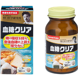 野口医学研究所 血糖クリア 30日分 90粒【機能性表示食品】 1個