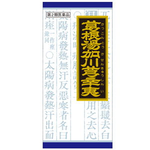 「クラシエ」漢方葛根湯加川キュウ辛夷エキス顆粒(かっこんとうかせんきゅうしんい) 45包 1個